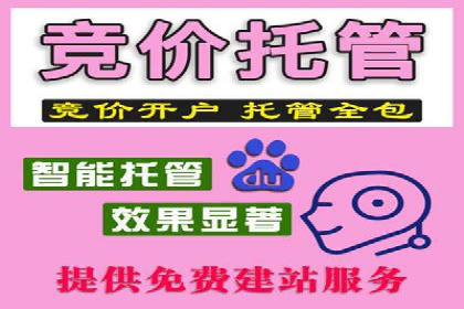 竞价SEM在房地产行业的推广应用案例